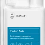 ΑΠΟΛΥΜΑΝΤΙΚΟ ΕΡΓΑΛΕΙΩΝ ΣΥΜΠΥΚΝΩΜΕΝΟ VIRUTON FORTE 1lt