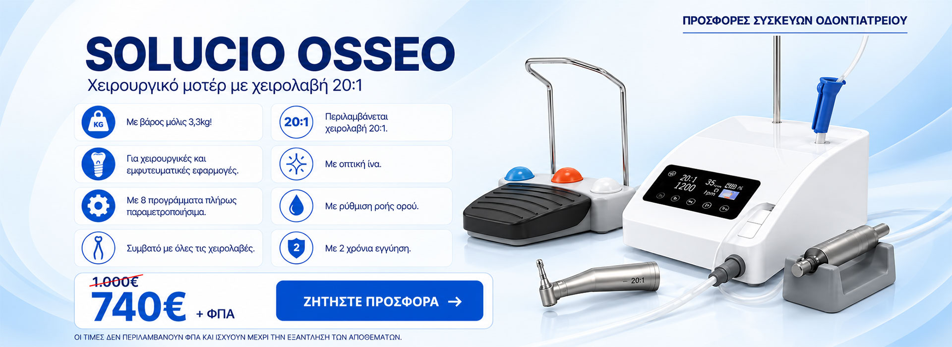Banner-2---Dental