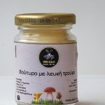 Βούτυρο με Λευκή Τρούφα 75 gr