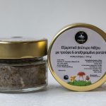 Βούτυρο Νάξου με τρούφα 100 γρ